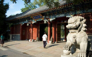 Applications open for the Yenching Academy's two year fellowship