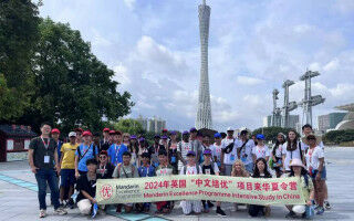 Biggest ever Mandarin Excellence Programme trip sees 1,200 pupils travel to China