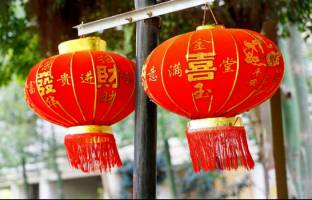 QMUL marks 2017 Chinese New Year with cultural festival